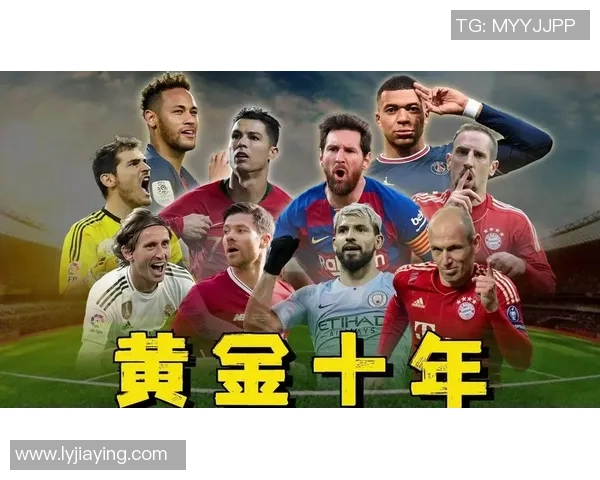 足球传奇血脉传承:从祖先到后代的辉煌足坛故事